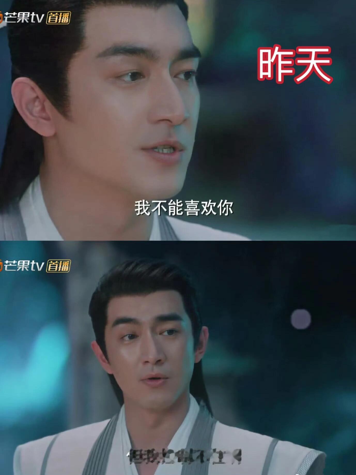 #行止的打脸速度有多快#  hhh我们行止的打脸速度真的不是说说的！四天前的行止