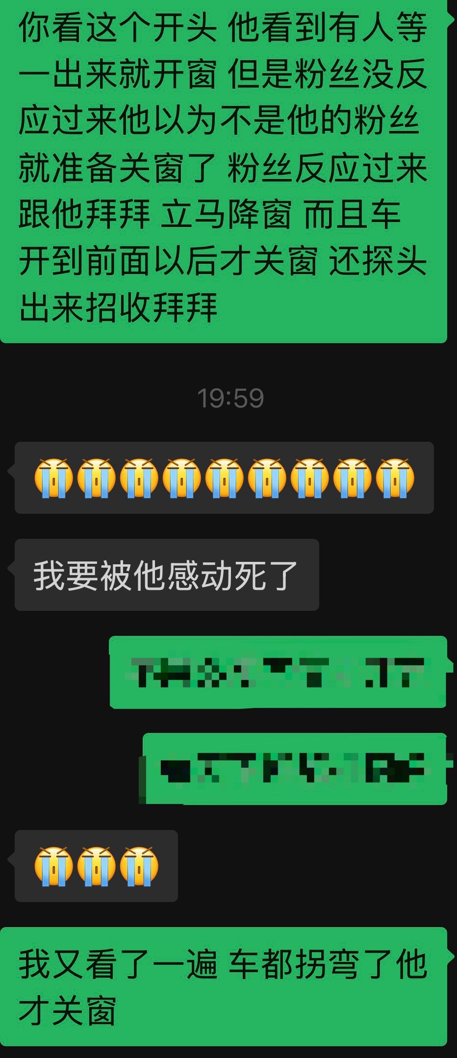 跟圈外的朋友谈起我孩子总是叽叽喳喳说个不停
