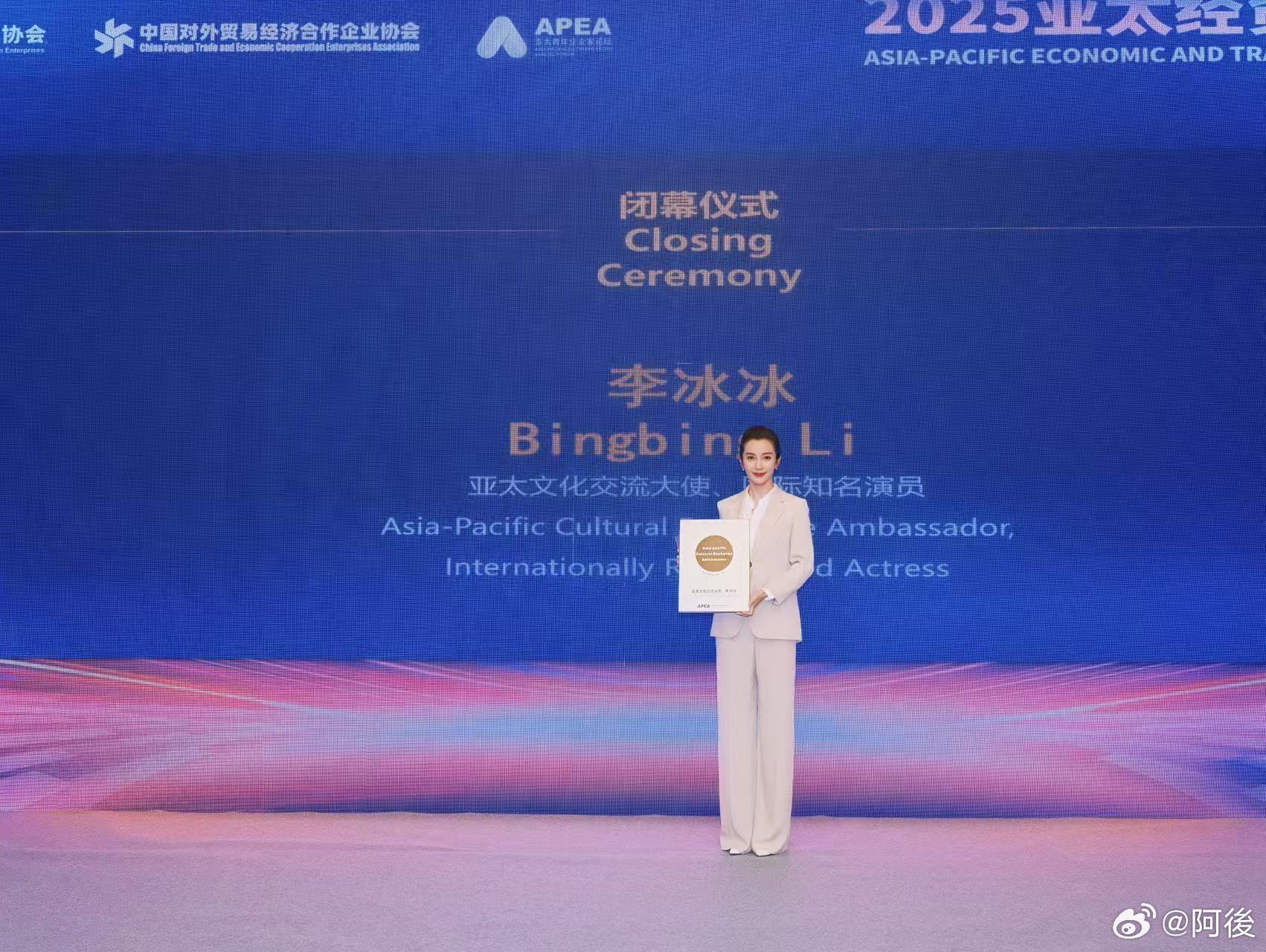 看到李冰冰出任亚太文化交流大使的消息就开心，我们内娱女演员好争气！今天就来盘一盘