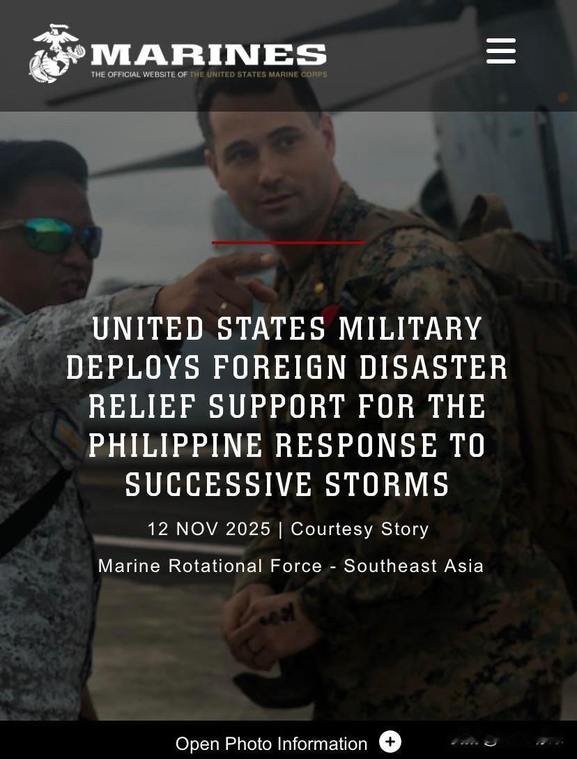 🔴🇺🇸🇵🇭[白眼]美军决定向菲律宾派出一支海外救灾援助部队[白眼]🔴