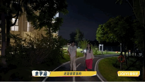 余宇涵鼓足勇气邀请张柏芝 余宇涵邀请姐姐散步的样子好戳人！搓手手提裤子藏不住紧张