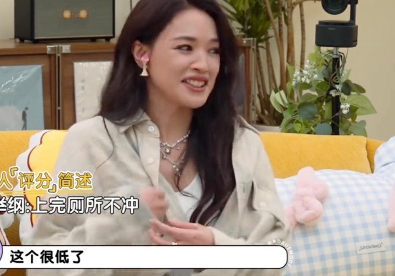 舒淇听到上厕所不冲的表情舒淇被吓到失去表情管理直男发言啊，舒淇听到上厕所不冲的表