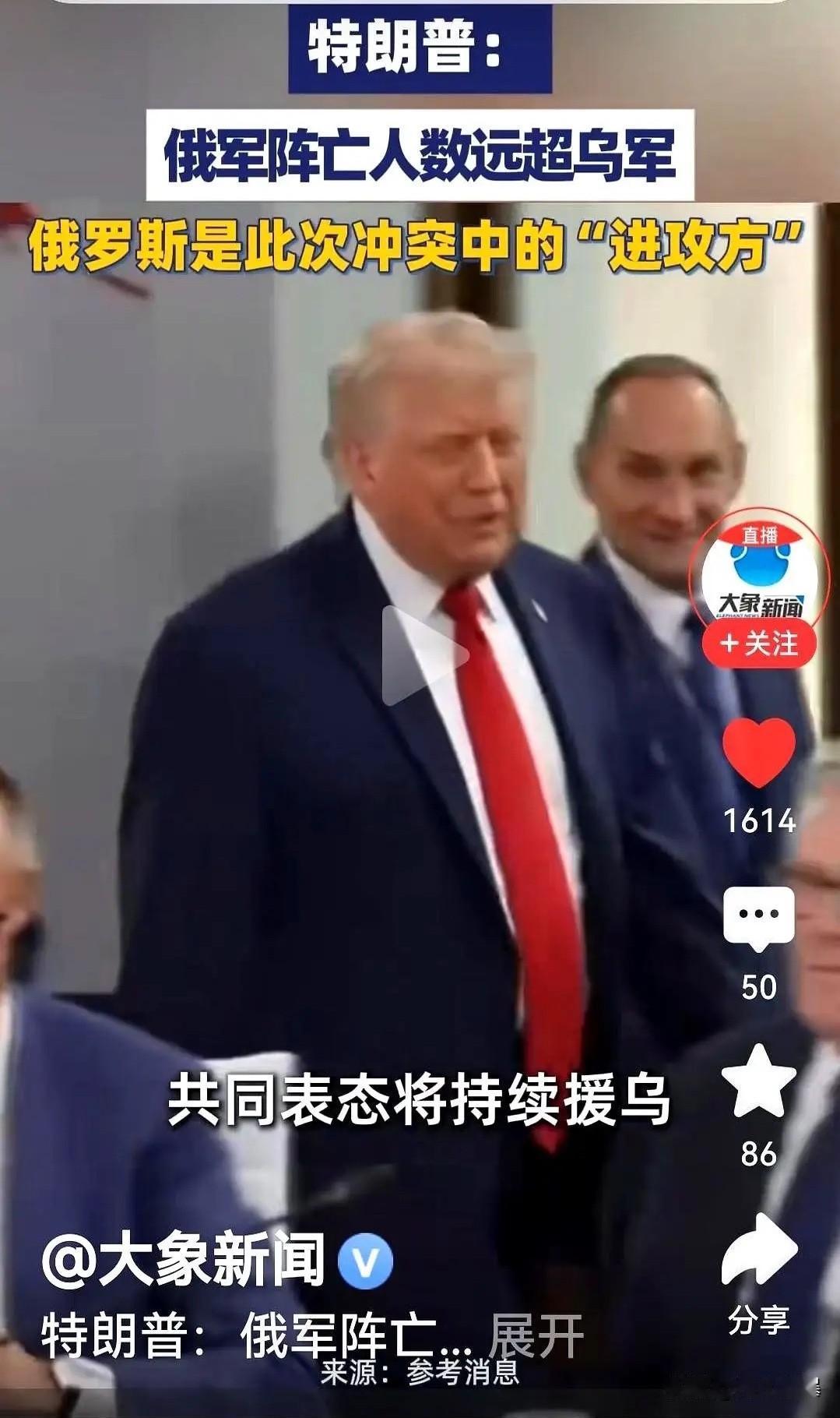 改变战局，
有时并不复杂，就只要领导人在会议上的几句话。   

G7峰会期间，