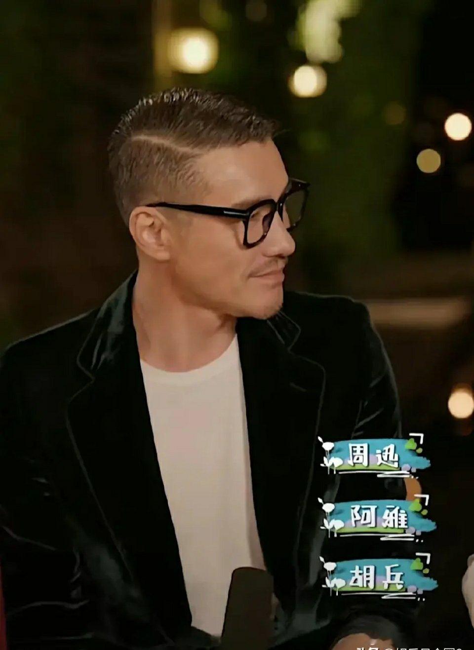 阿雅采访胡兵:好多人让你去追瞿颖。胡兵瞬间面露尴尬旁边的周迅解围说:这个就像我和