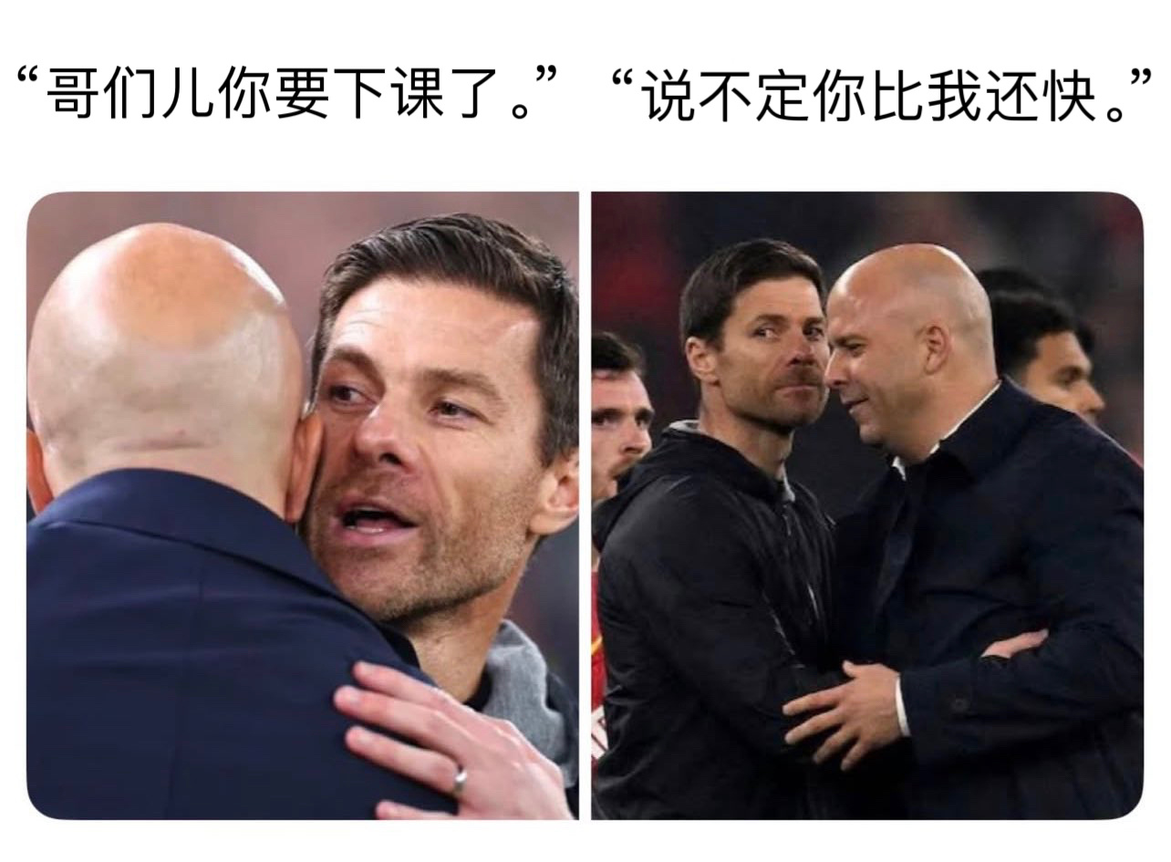 “嘿，你的益达。”“不，是你的益达。” 