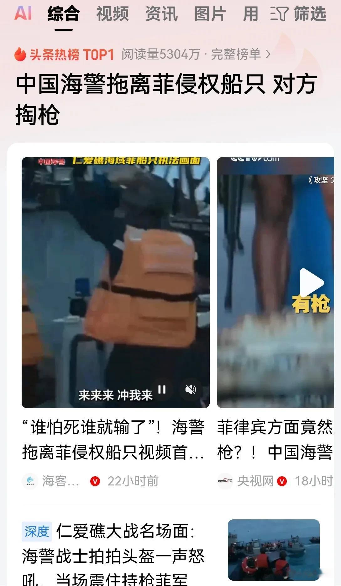 咱们国家官方媒体有一个习惯，就是很多新闻内幕不会在热点期间一次性都拿出来。
而是