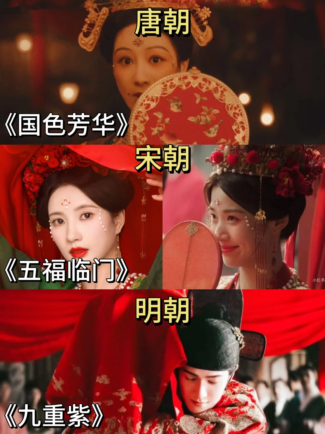 从影视剧看团扇和盖头的变迁