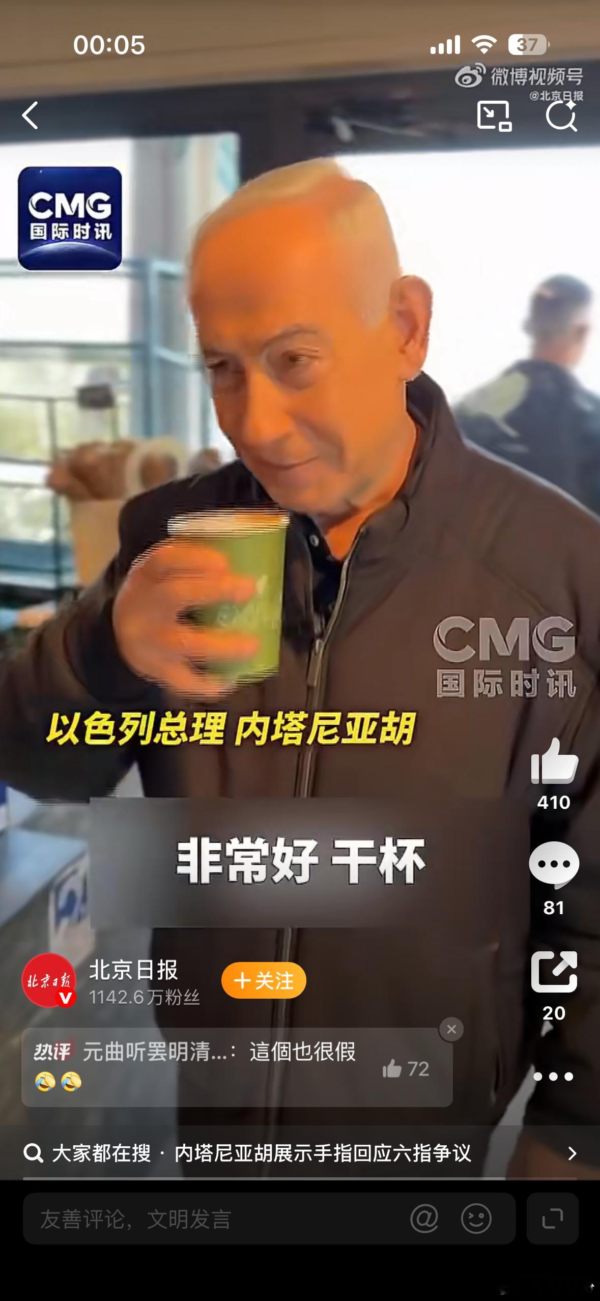 昨晚八卦（网页链接）的续集来了。女人把她婆婆接了过来，婆媳俩人手撕女邻居。估计女