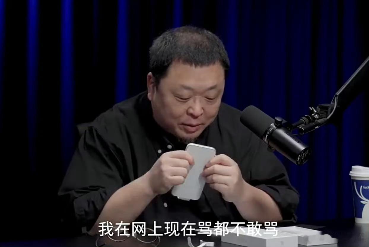 Tim送罗永浩顶配iPhone17ProMax就实话实说，我到现在没拿到新机[摊