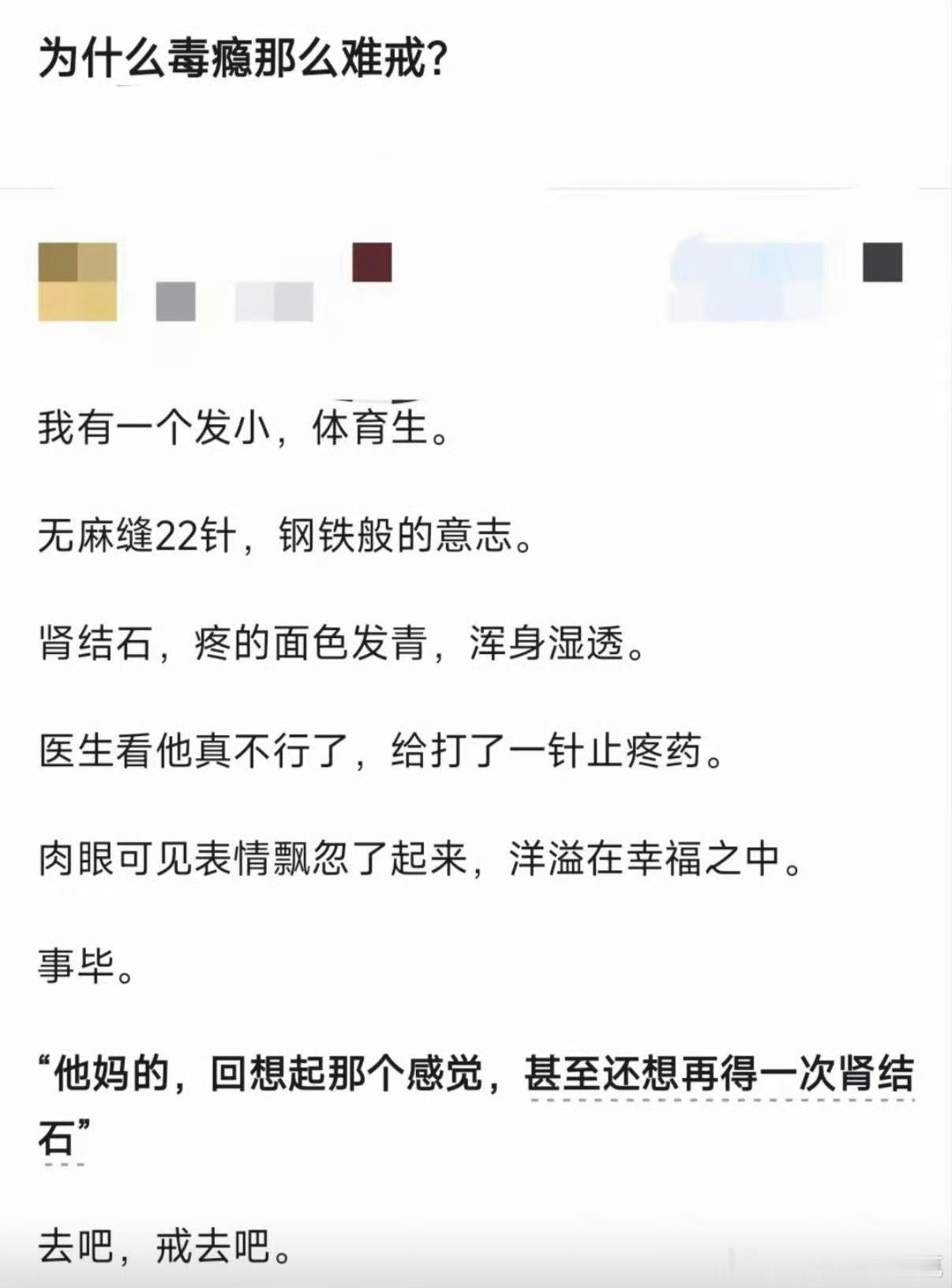 想感受这种飘忽的快感吗？根本不用吸毒。我告诉你一个办法：冥想。看到曼陀罗之后，你