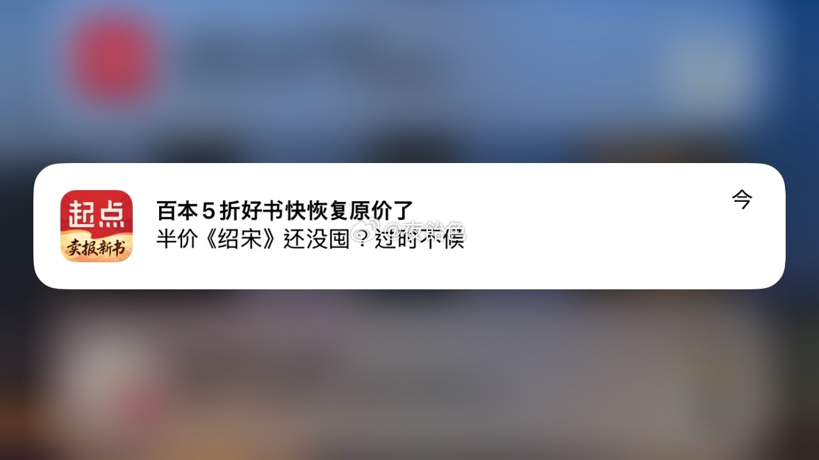 618还有返场到底在营造什么焦虑