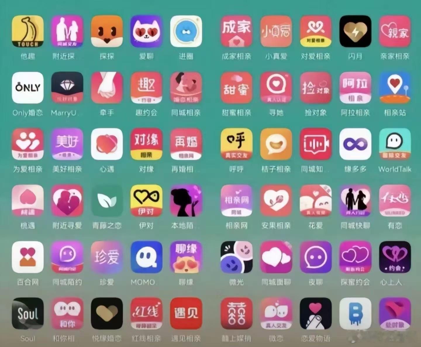 年底了 家里催得急 我也着急 