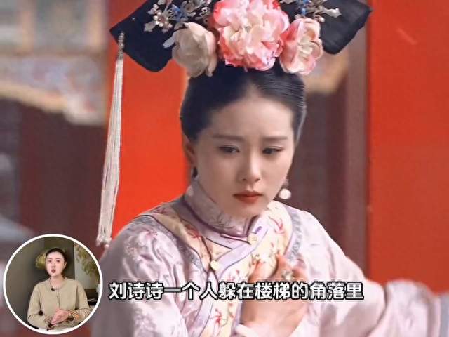 看着剧本会掉眼泪，拍完戏一度emo，刘诗诗当年入戏有多深？