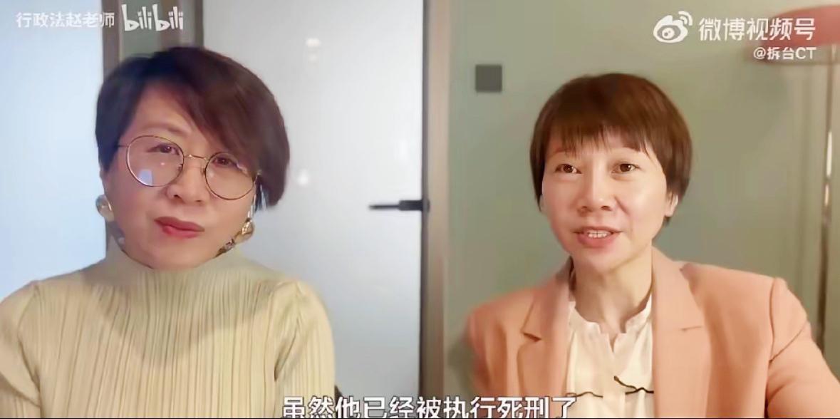 越扒越不可思议！
原来赵宏替受害者喊冤，并不只是这一件事情啊！

赵宏和陈碧去年