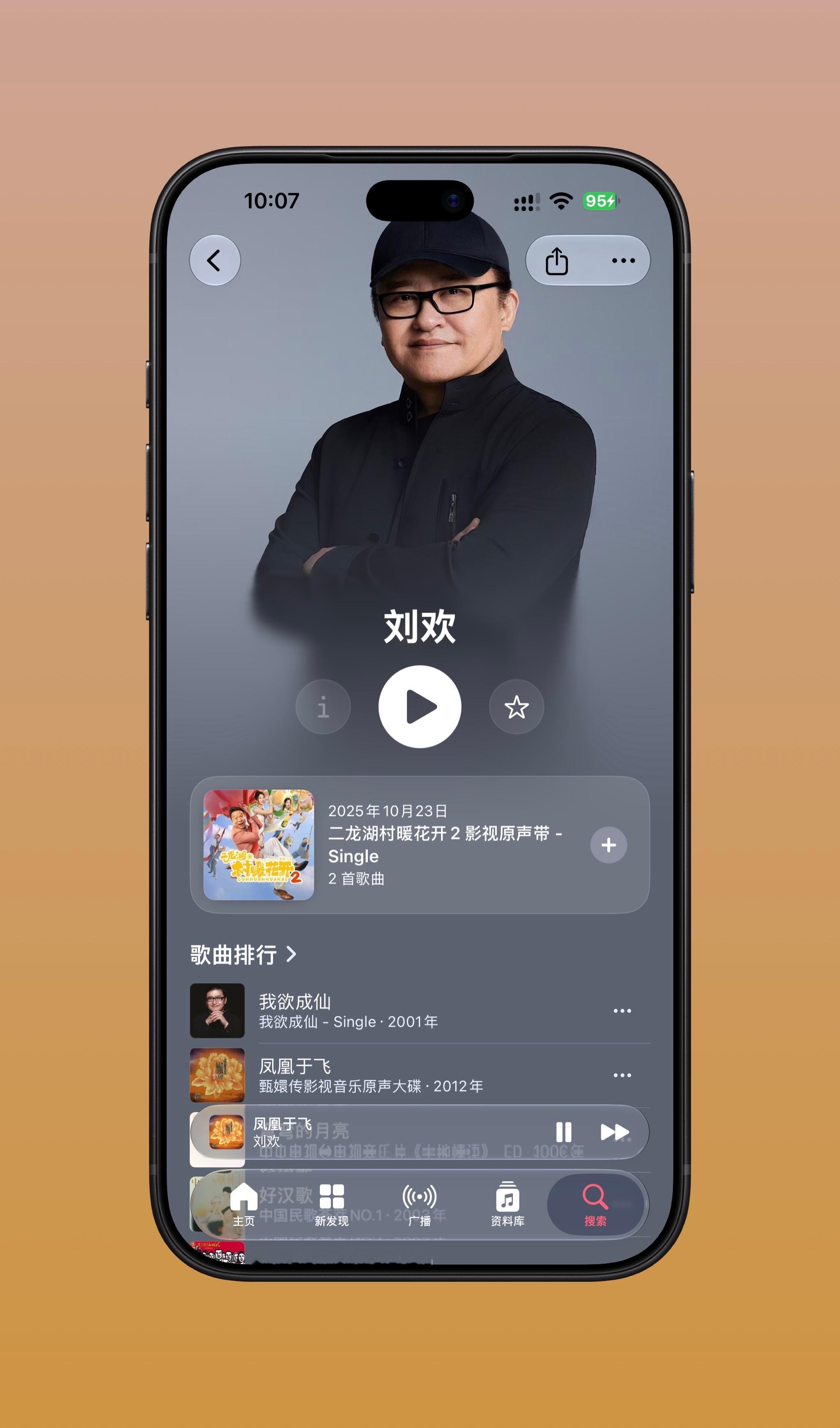 刘欢去世啊！一路走好🙏 ​​​