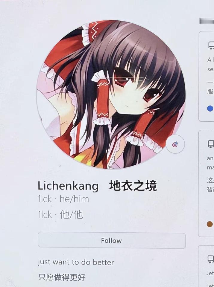 IDEA太吃内存，他干脆自己重做了一个。 2026年8月2日，一名27届科班大学