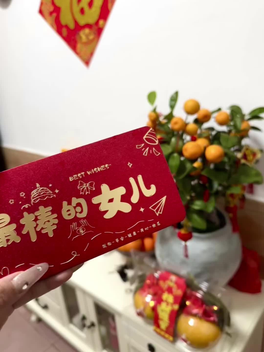 今年我妈最威啦👩🏻
