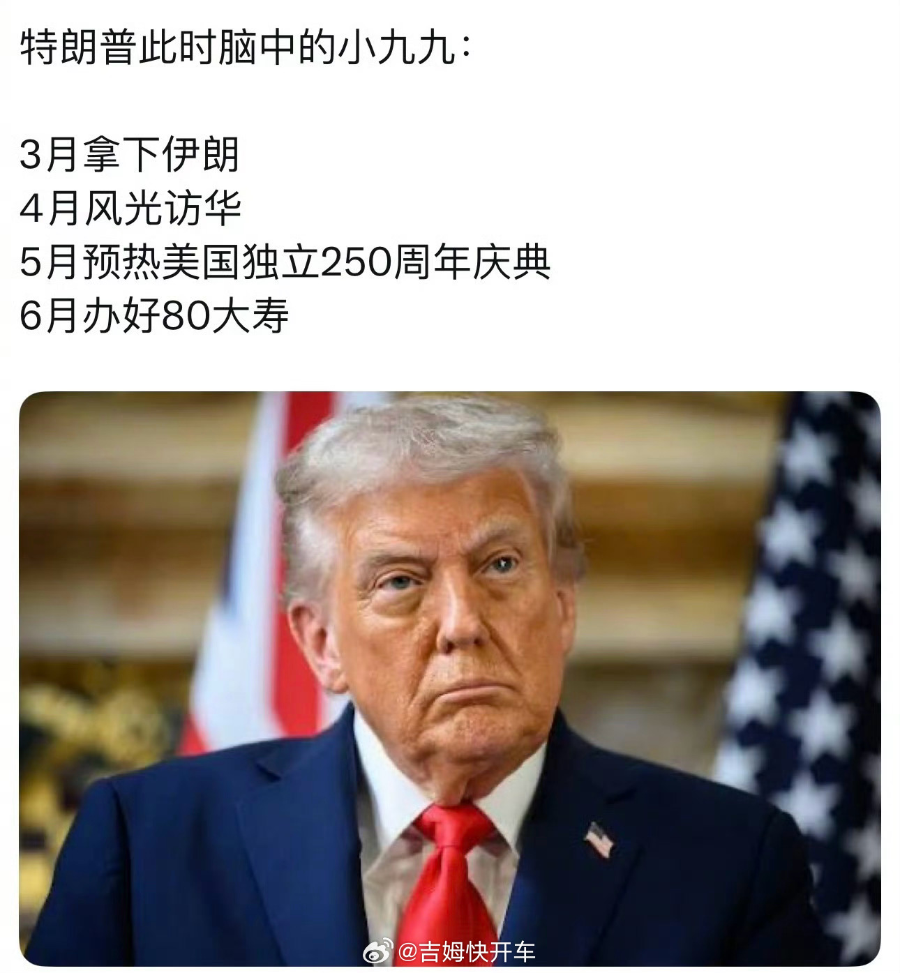 油价或涨超70%这仗一打，运输海峡关闭，油价能不涨么话说川普还想4月访华呢，3月