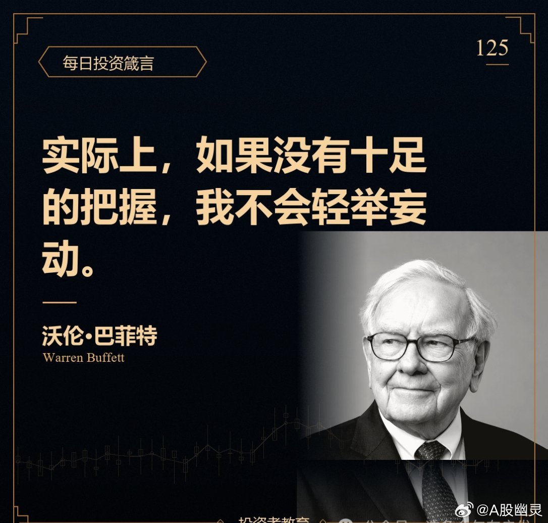 a股投资 绝大多数散户买股票基本上就是赌一把，基本上都是短线，没有深入调查研究，