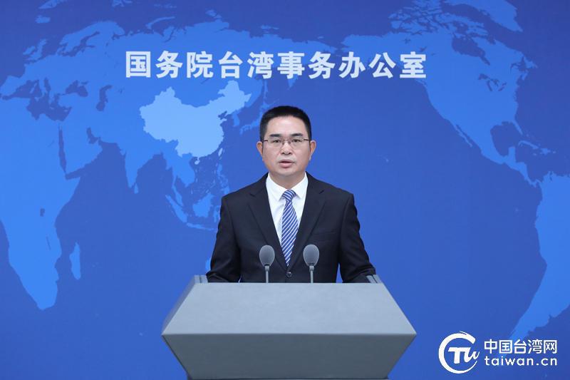 9月9日，国台办严正声明：中国大陆国台办发言人陈斌华表示：两岸统一是不可阻挡的历