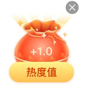 一二一齐步走……今天福袋还可以，还没领的别忘记了哦！中午有开推，真是美妙的一天啊