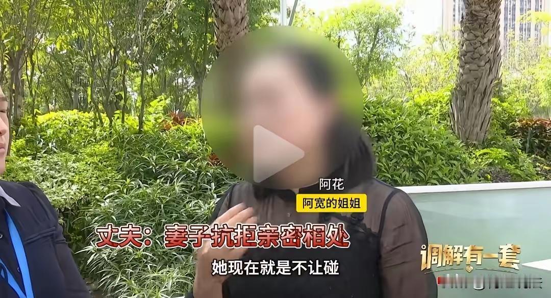 福建闽侯一桩奇葩婚姻：新婚两次失败，妻子两年不让碰，抱一下就呕吐，离婚彩礼引纠纷