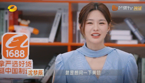 总裁说相亲是选品 谁懂啊！相亲真的就像选品，挑挑拣拣权衡利弊，被毛巾二叔一句话点