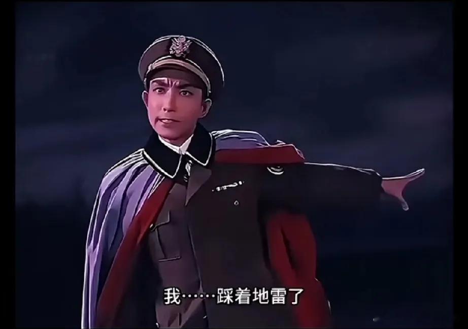 “同志们，我踩着地雷了。”最近总看到这个片段，萎靡不振的年轻人，看一看这些一身正