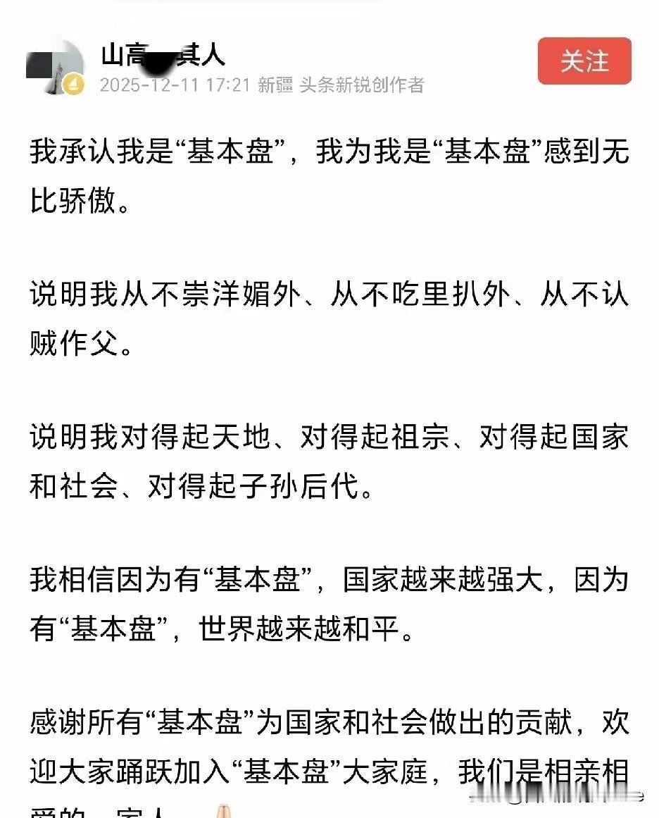 叙利亚没有基本盘，仅仅十几年，叙利亚已从战前的中等收入国家倒退至世界上最贫困的国