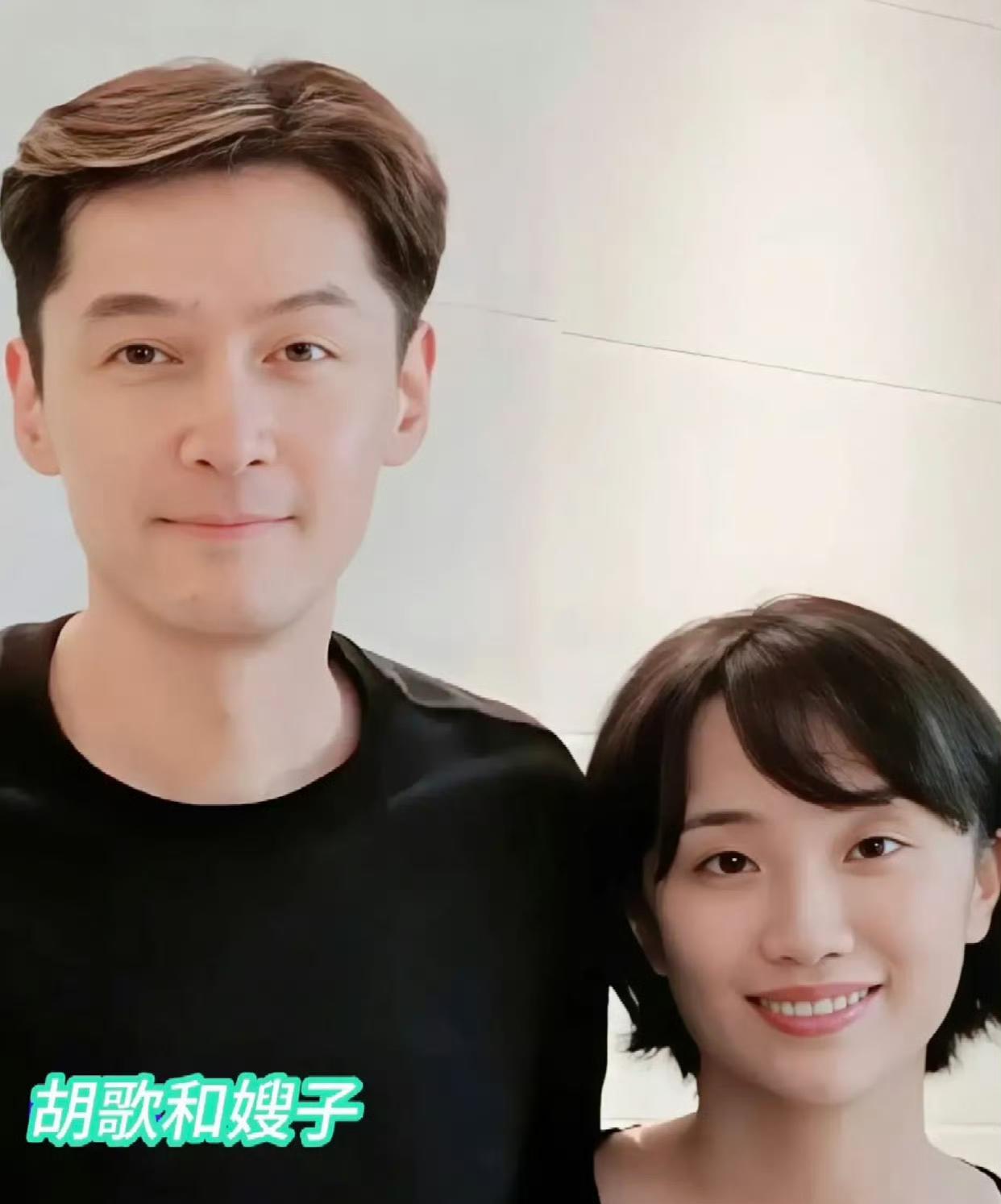 终于明白胡歌选黄曦宁的原因了！不是因为她怀孕，而是她完全符合胡歌家的标准。胡歌妈