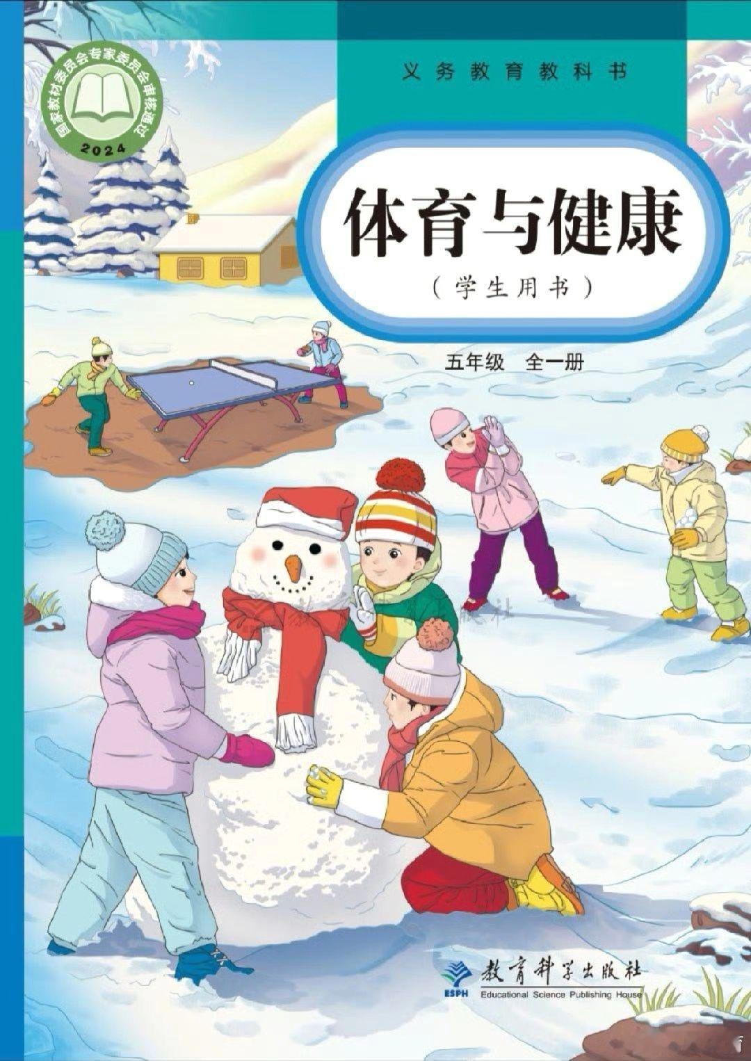 孙颖莎被小学教科书收录孙颖莎根正苗红的小莎又上教科书了！孙颖莎就是这么优秀。 ​
