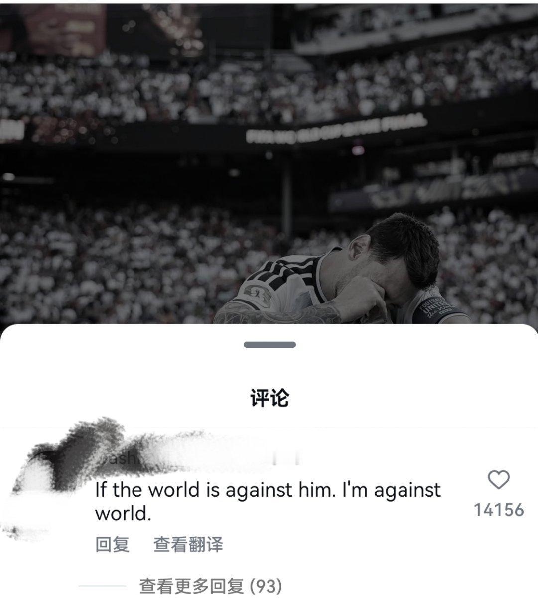 老有阿根廷球迷说托尼克罗斯这种最后一武的人有什么资格谴责阿根廷，德国烂成这个鬼样