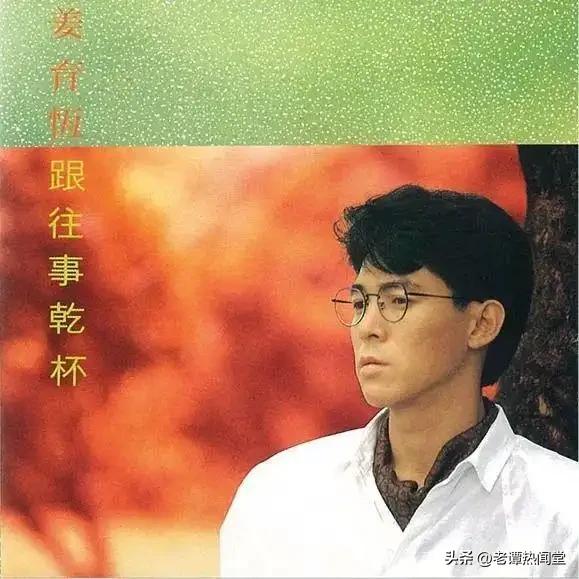 姜育恒《驿动的心》，唱碎了我们半生的漂泊
 
低沉的旋律一响起。
心里就莫名发酸