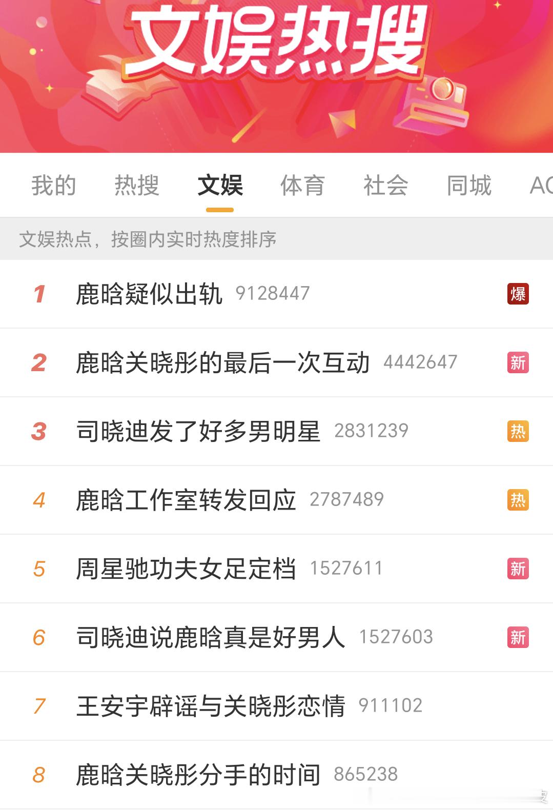 鹿晗工作室转发回应虽然工作室出来说什么也不见得有什么用，但是都这么骑脸了，你工作