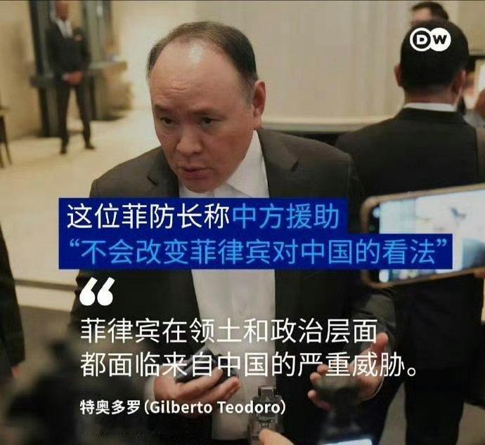 《德国之声》报道称：菲律宾国防部长在接受采访时表示，中方援助的"不会改变菲律宾对