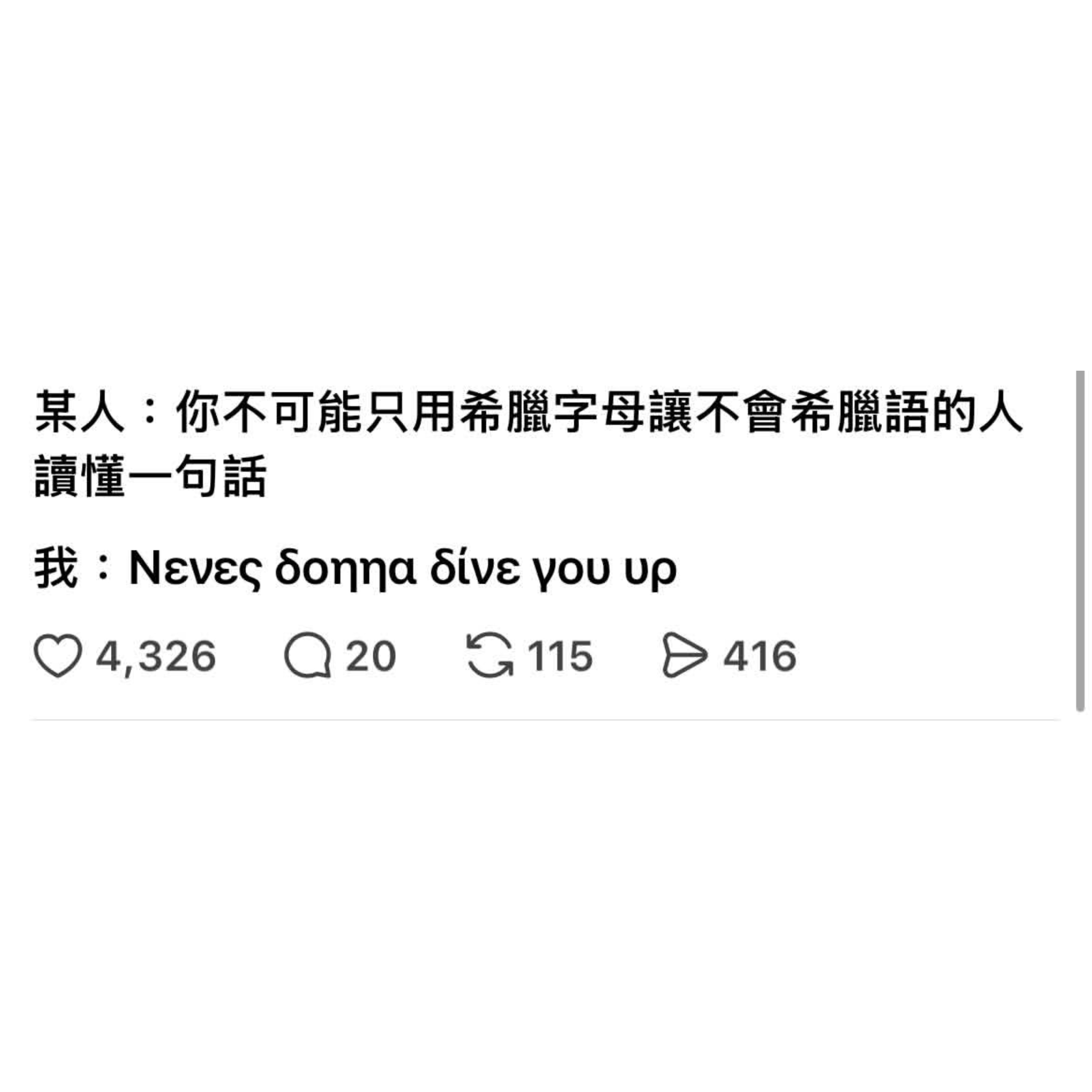 好像是一首歌memes