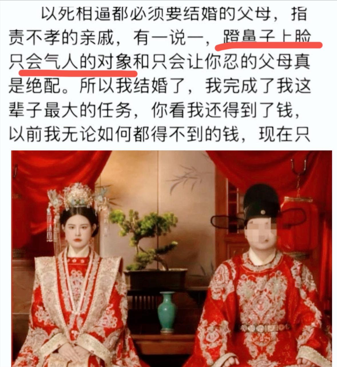 婚礼进行曲还没响，新娘却已从六楼坠下——婚纱还在，人没了。
     更让人脊背