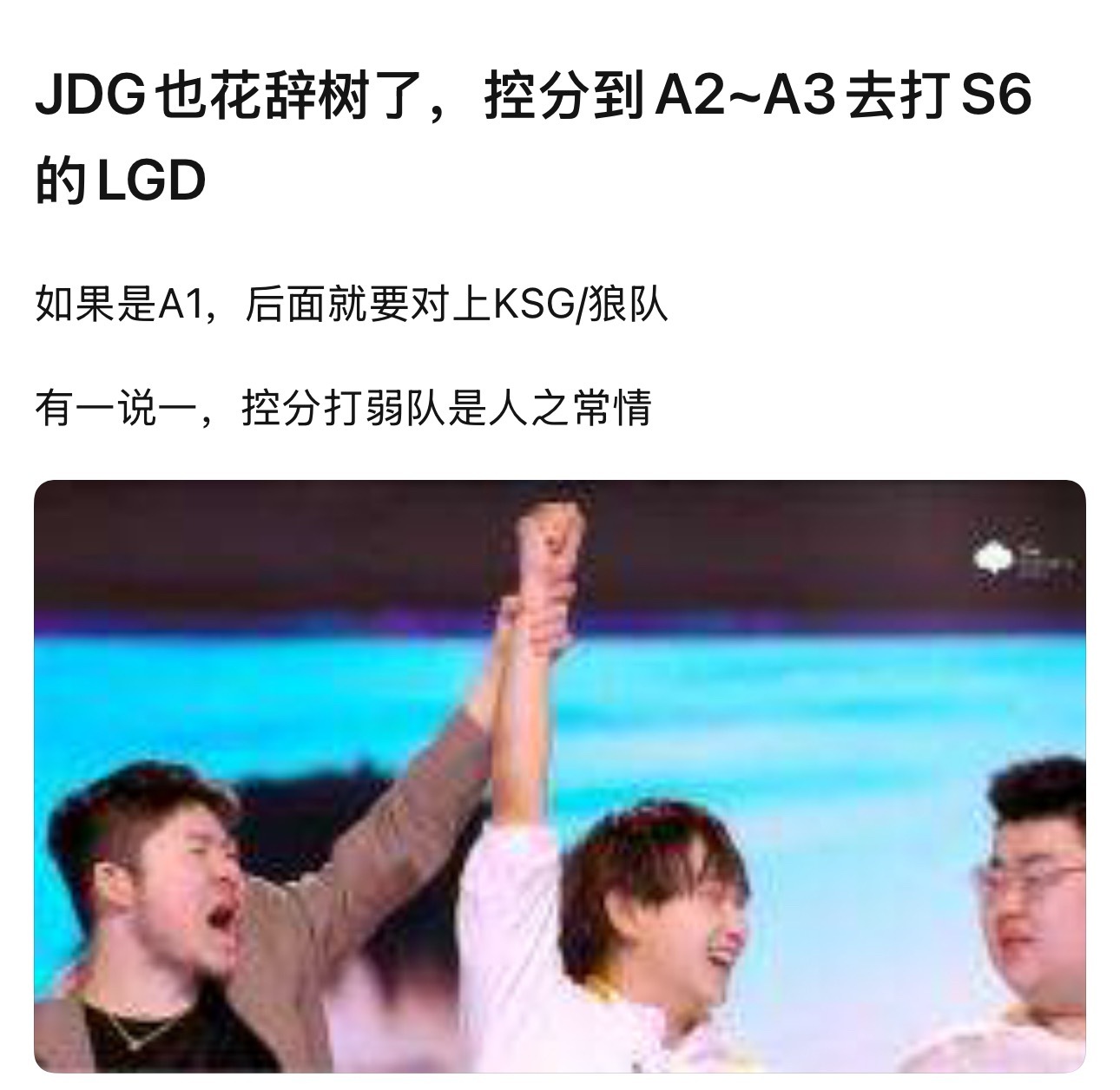 kplJDG也花辞树了 ​​​