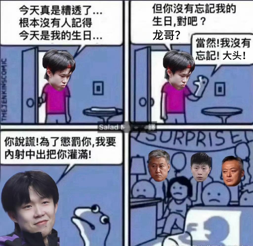 9854生日快乐 