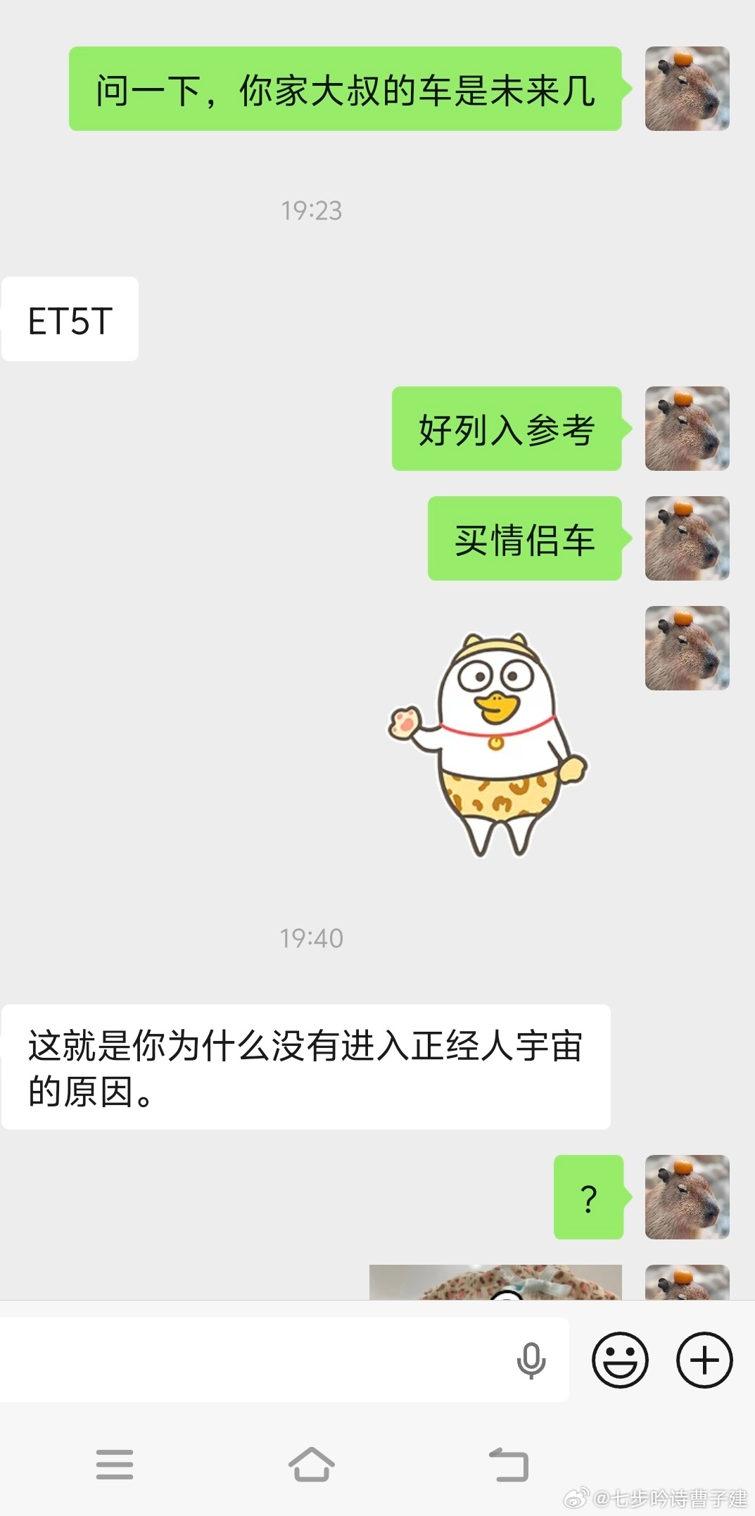 怎么了？三个车主一起去蔚来空间喝咖啡啊 