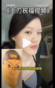 正颌手术做反了女孩说迎接她的是毁灭我搜了一下，她已经够谨慎了，去的三甲医院。但医