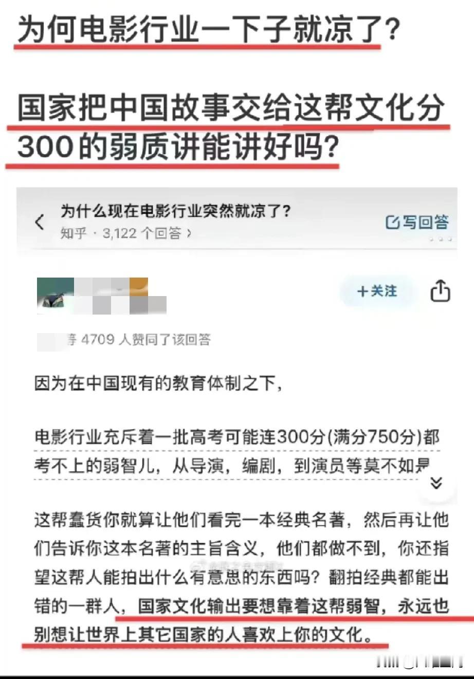 为什么科班出身的导演、演员以及编剧拍不出好电影，反而是非影视专业出身的学霸跨行拍