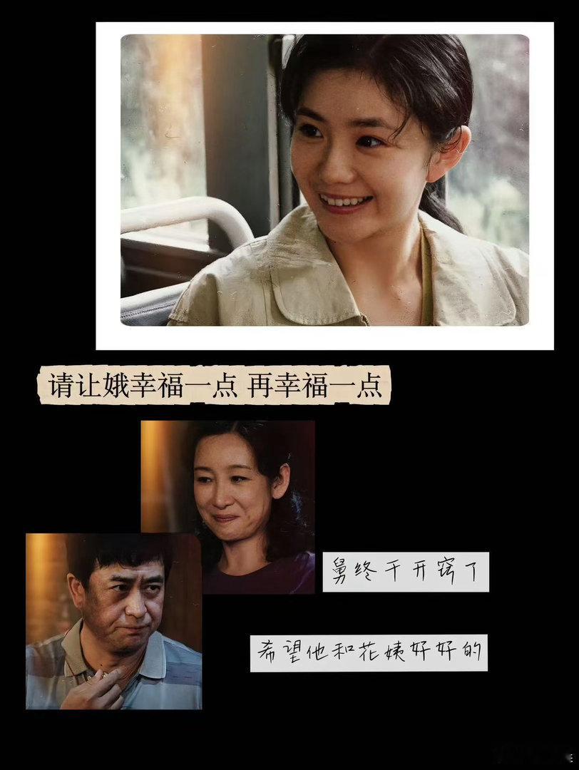 主角是今年最好的悬疑剧电视剧主角没有轻易猜出故事走向是这部剧的特色，主创擅长隐藏