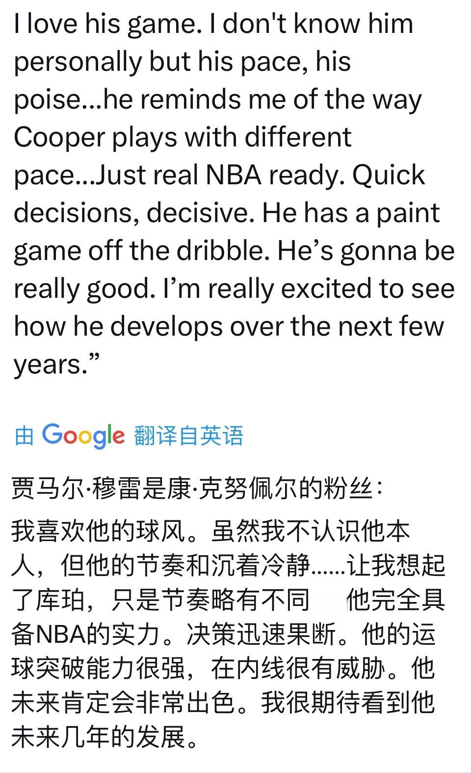 确实他俩都少年老成 