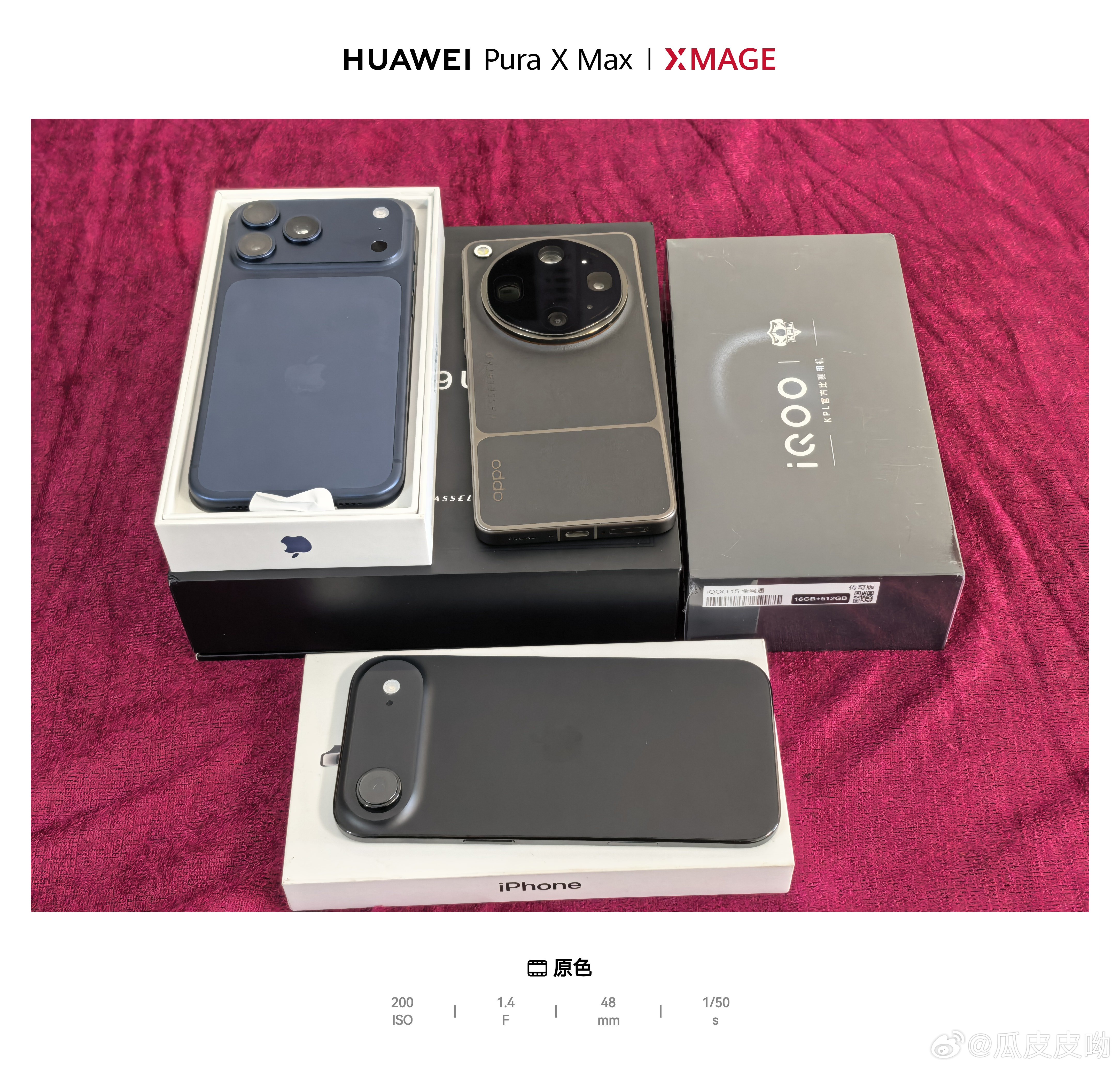 iPhone 17promax蓝色，全新仅拆封激活。0充电，8199OPPO f