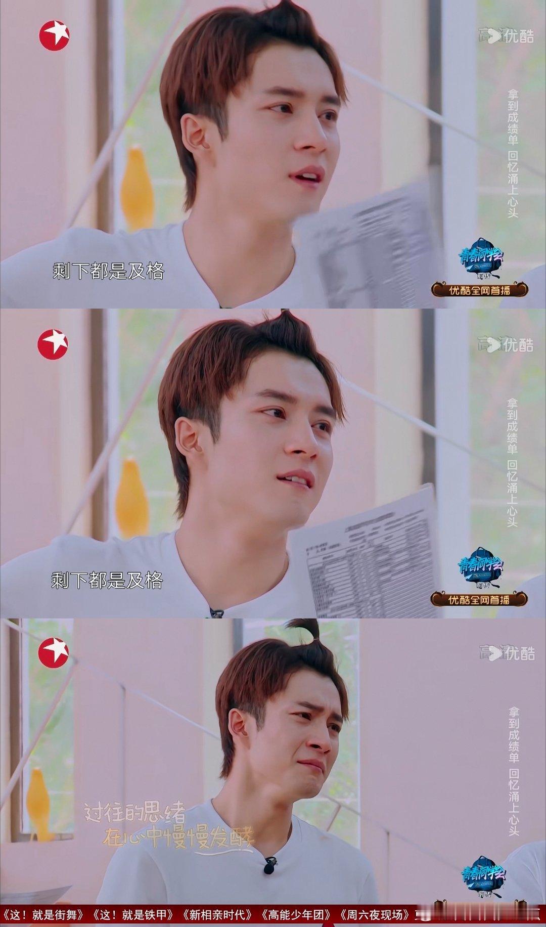 完全小哭包来的，这个小兔牙...