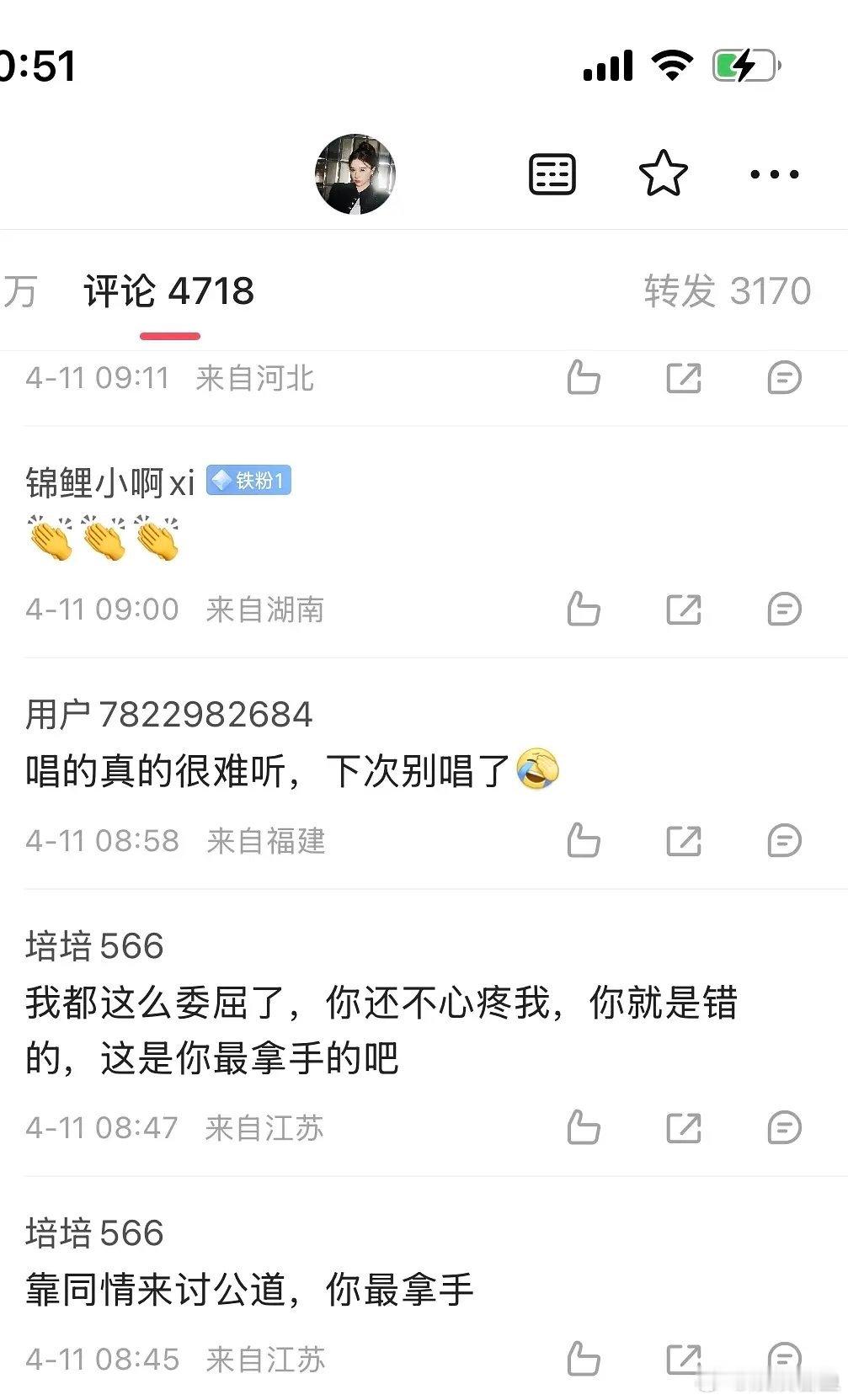 我去，有脑子吗这些人，关阚清子什么事 