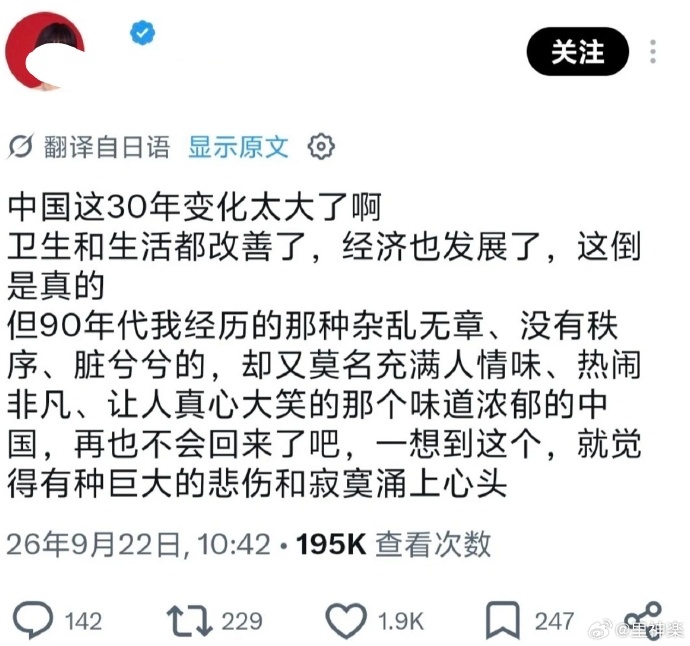 在悲伤什么东西啊[怒] ​​​