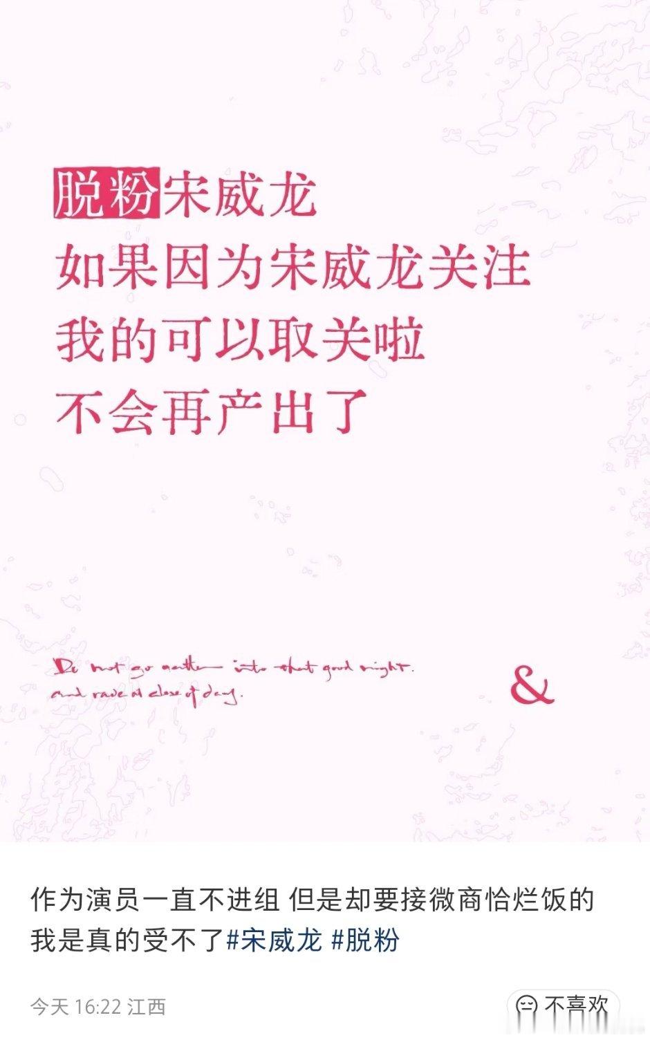 一个代言至于不啊刷到那么多闹脱的不喜欢不买不就得了 