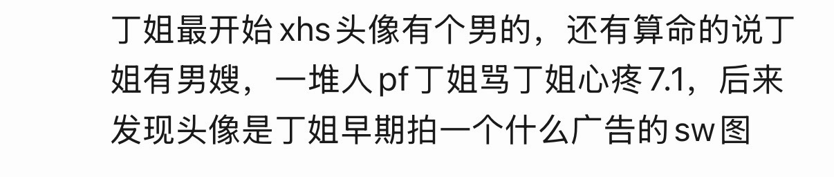 Bro你们都素随啊？不管你们素随谁要是害我豚豚被欺负伤害了我这个🐹lm都要咬你